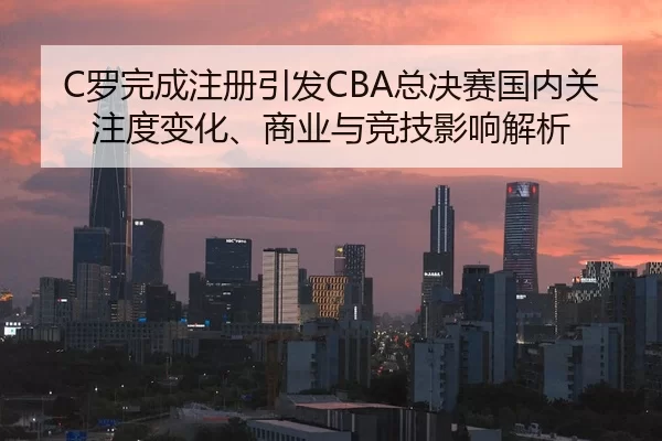 luo-wan-cheng-zhu-ce-yin-fa-zong-jue-sai-guo-nei-guan-zhu-du-bian-hua-shang-ye-yu-jing-ji-ying-xiang-jie-xi-1-184.jpg